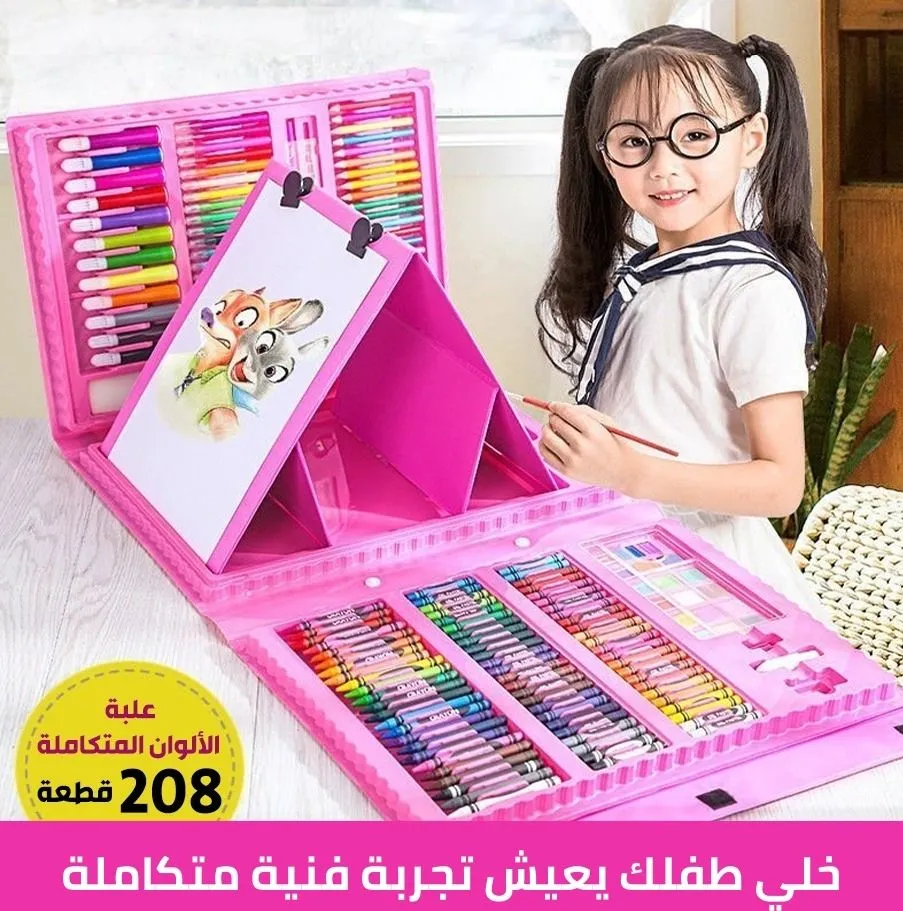 حامل الرسم المدمج فعلبة MiniArt Maroc محلول وباين فيه ورقة رسم